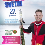 330_emils_ooh.jpg